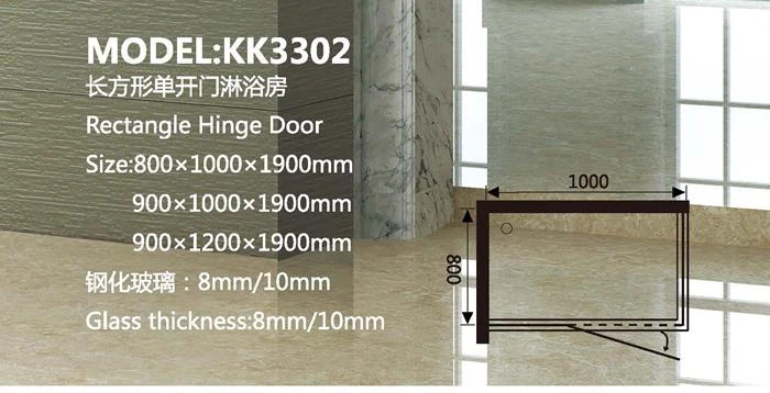 Rectangle Hinged Frameless Shower Door Glass